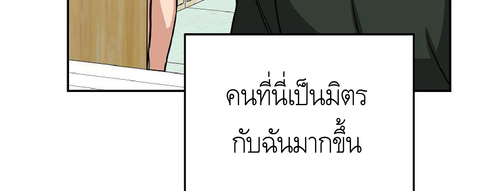 หน้า 108