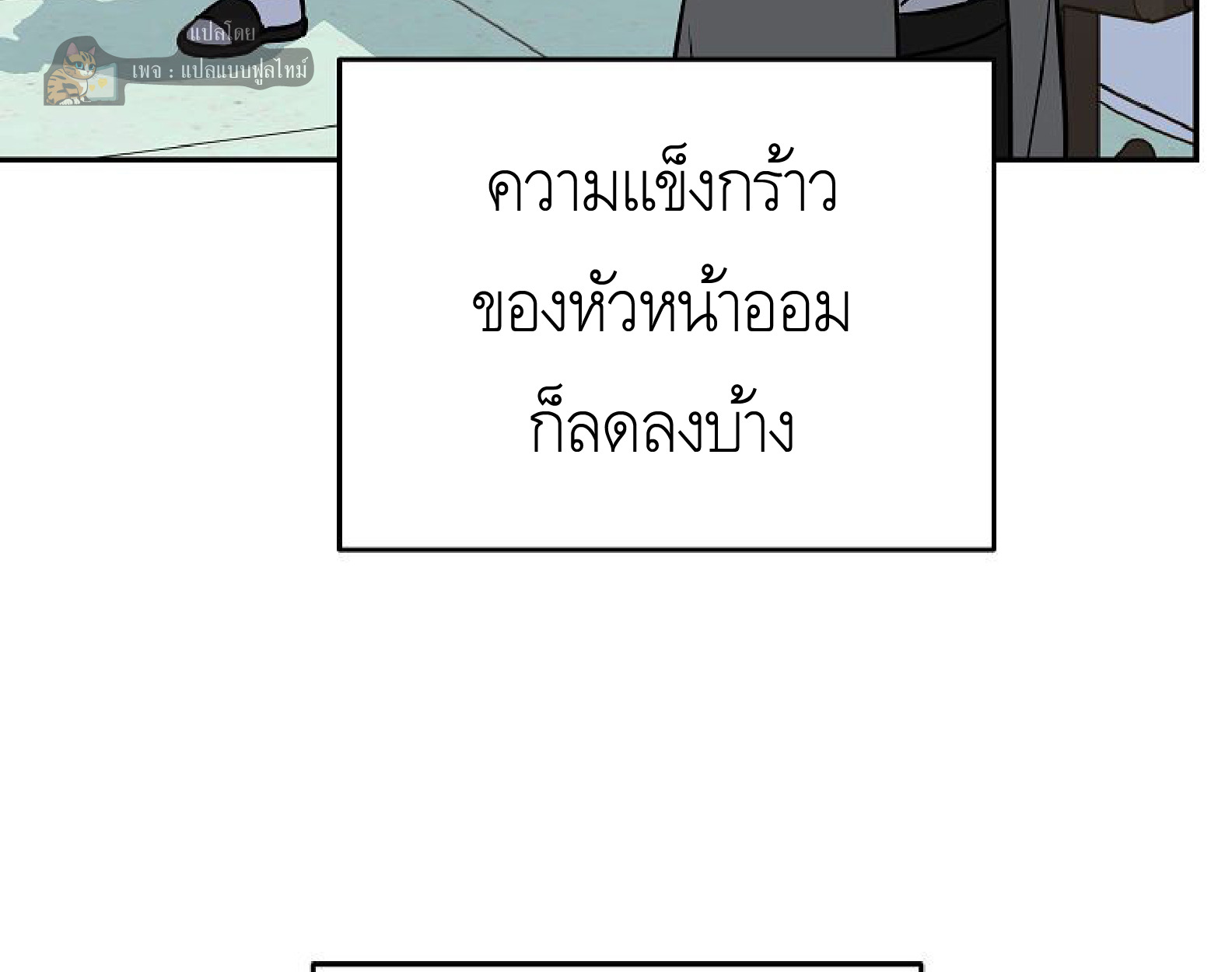 หน้า 111