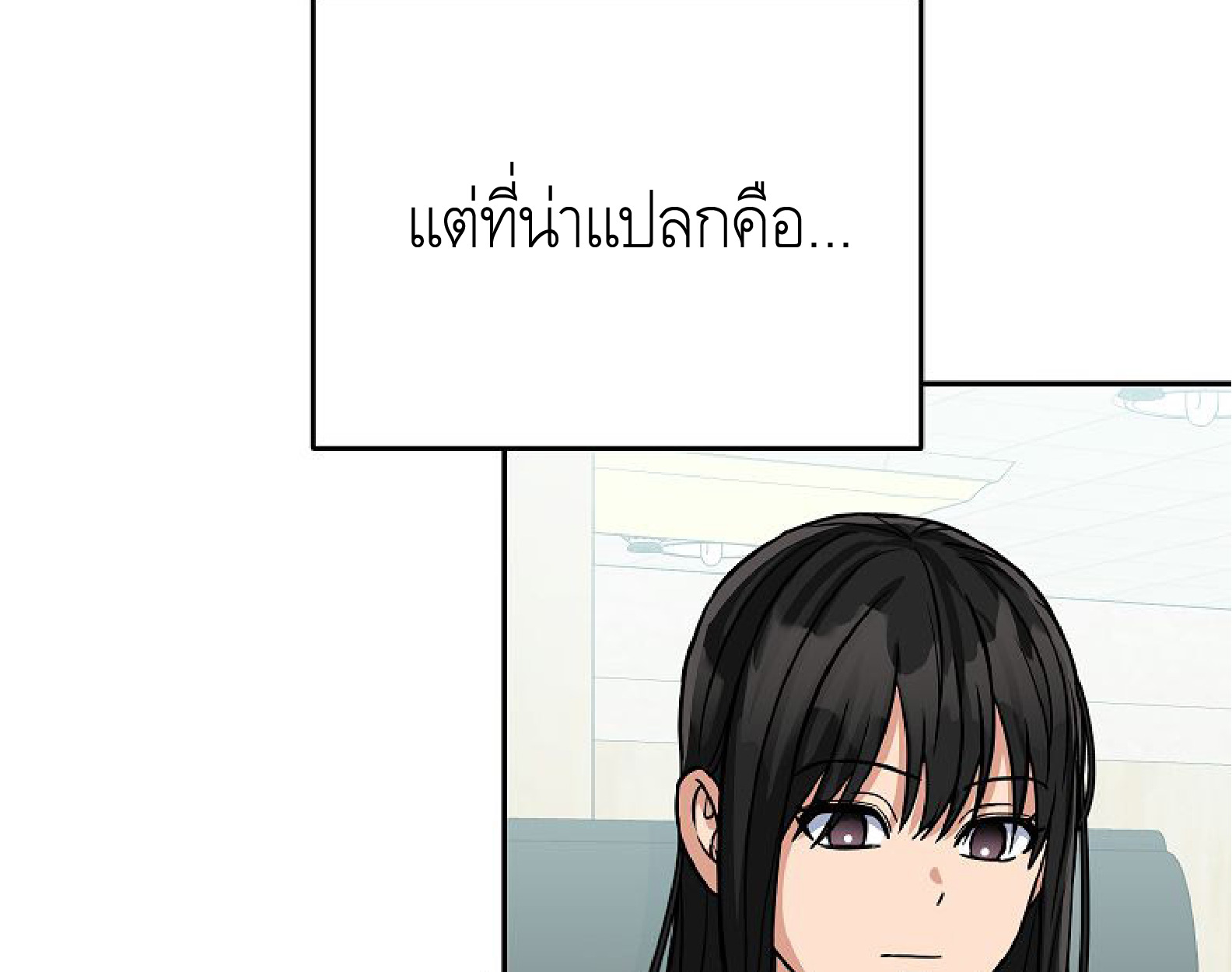 หน้า 112