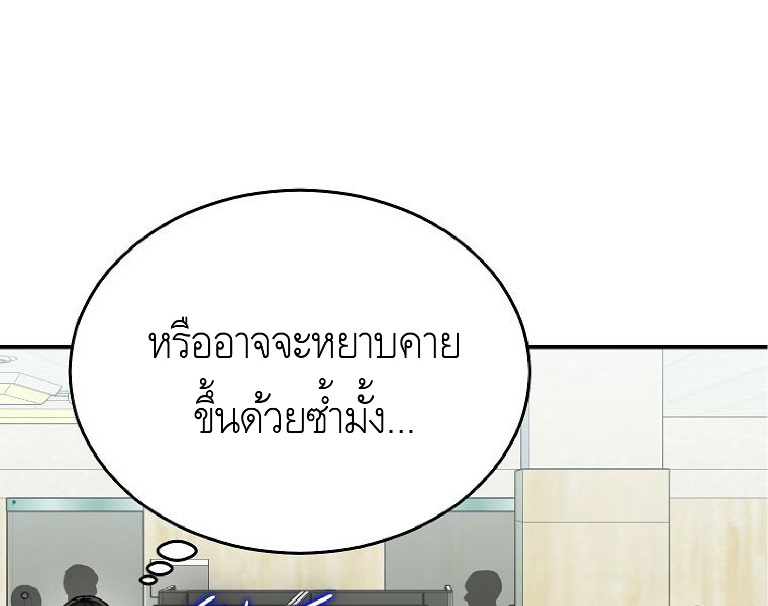 หน้า 116