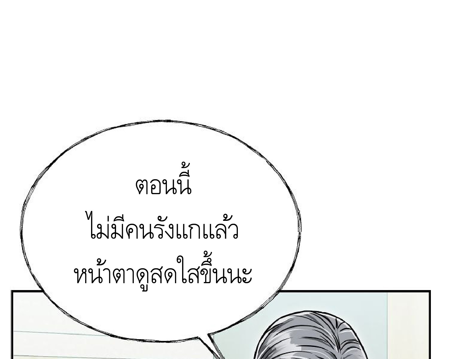 หน้า 118