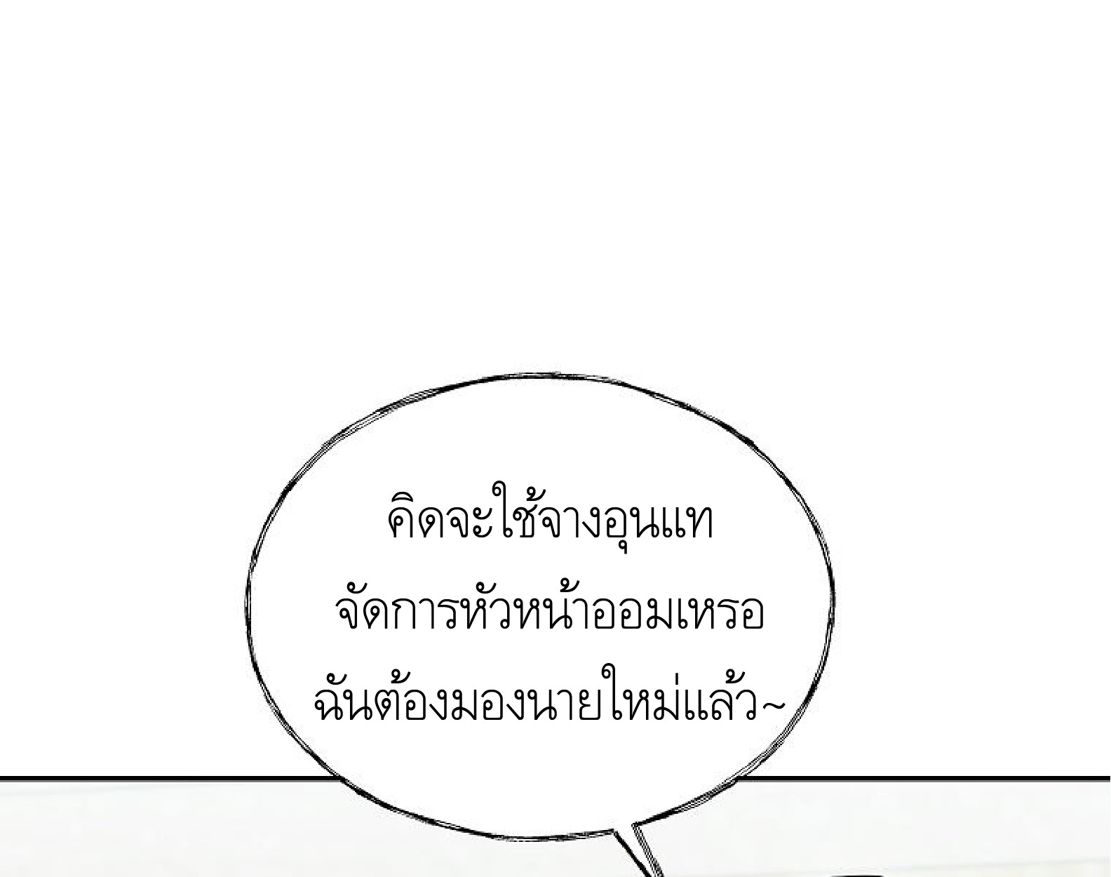 หน้า 121