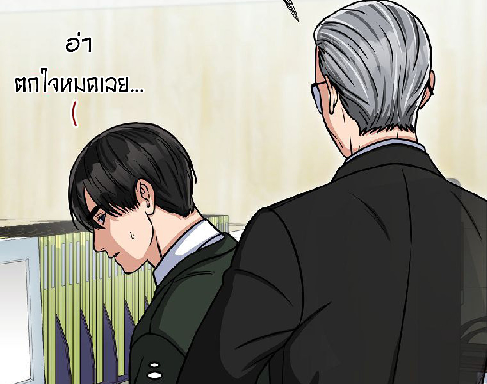 หน้า 122