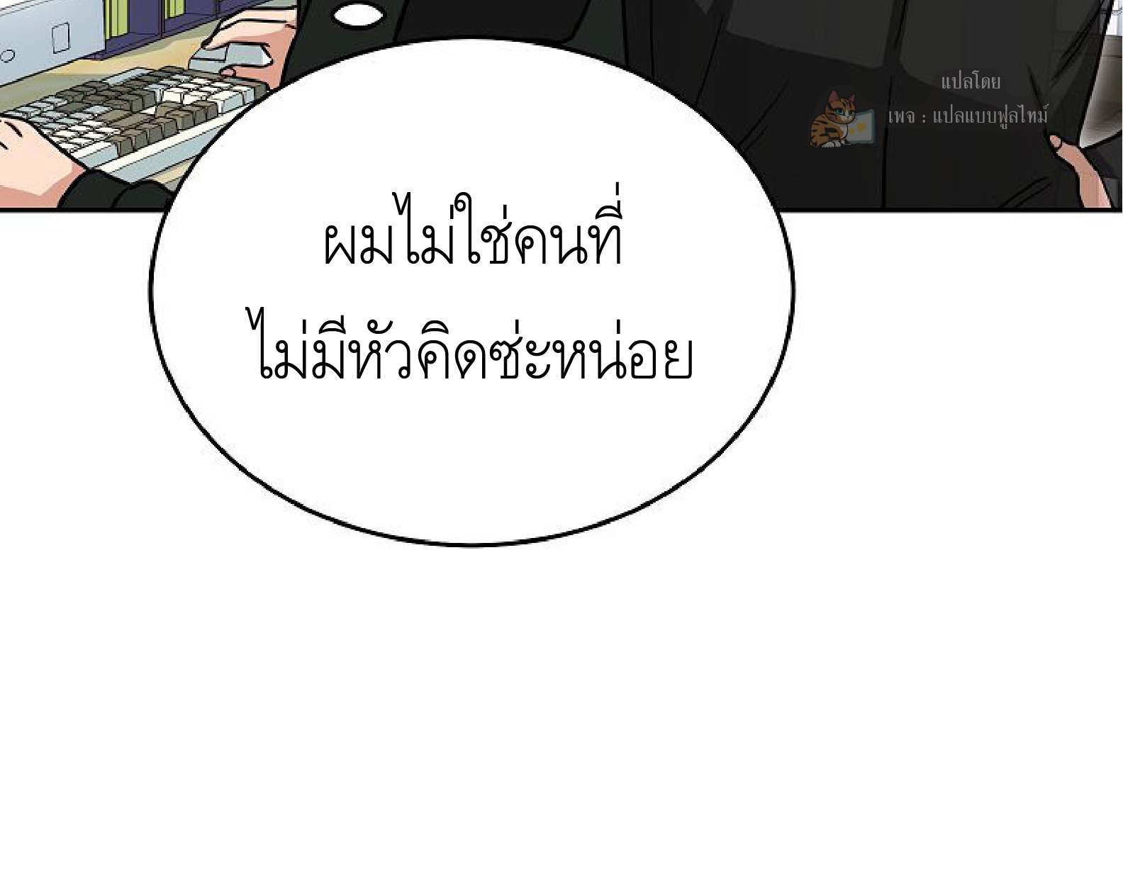 หน้า 123