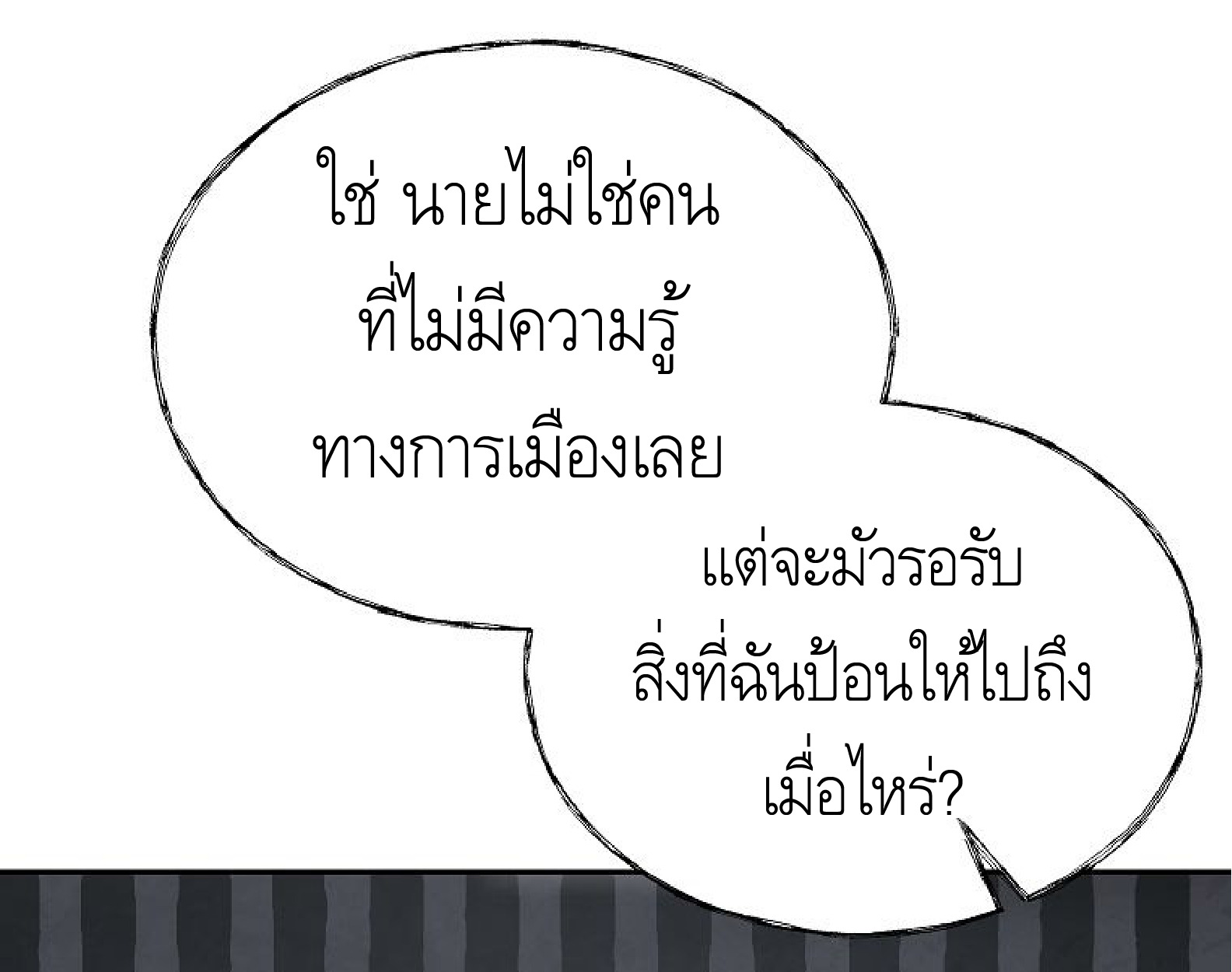 หน้า 124