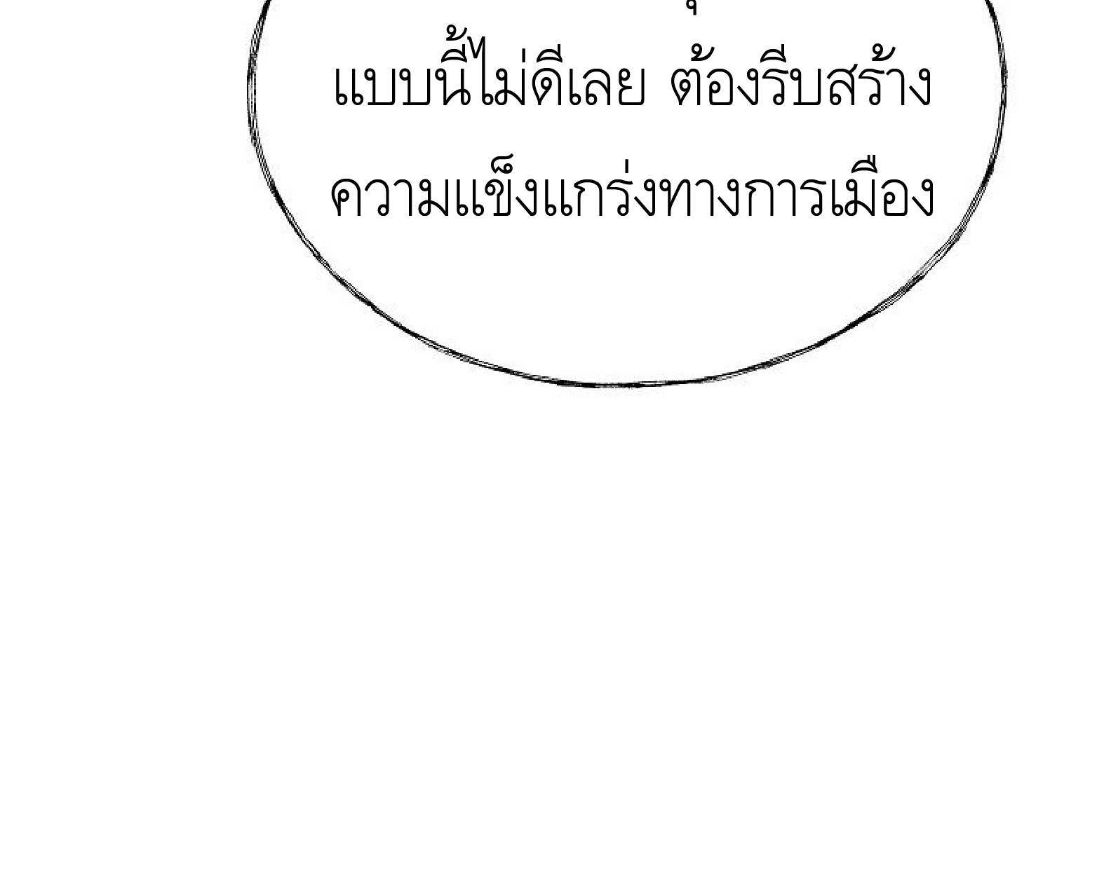 หน้า 127