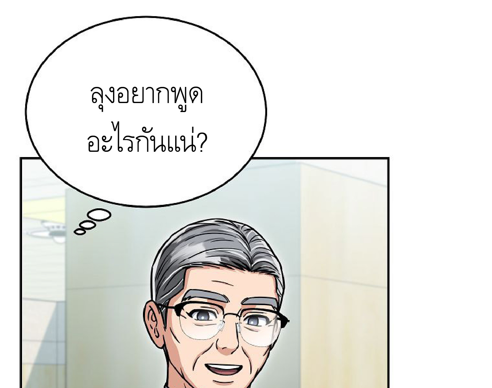 หน้า 128