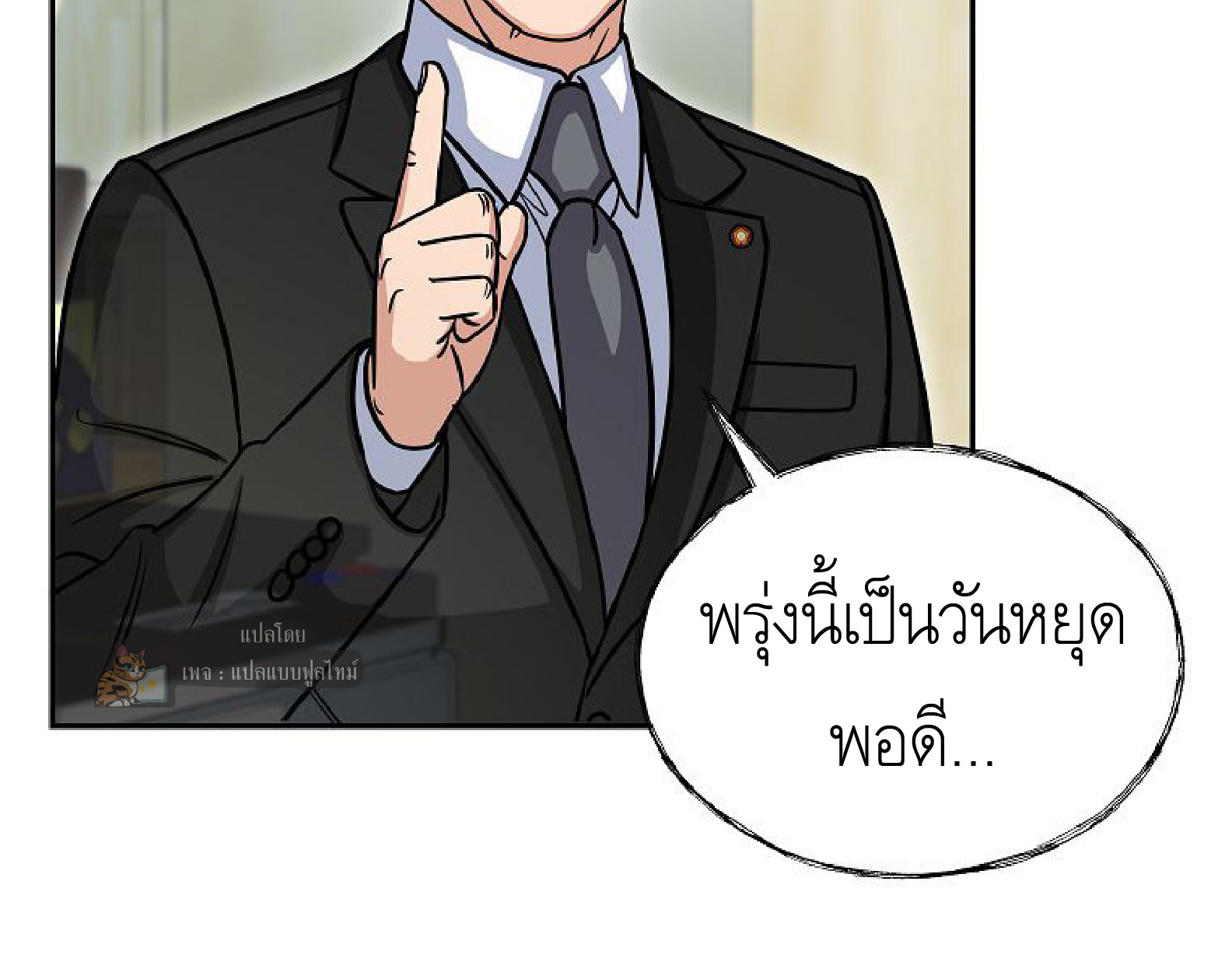หน้า 129