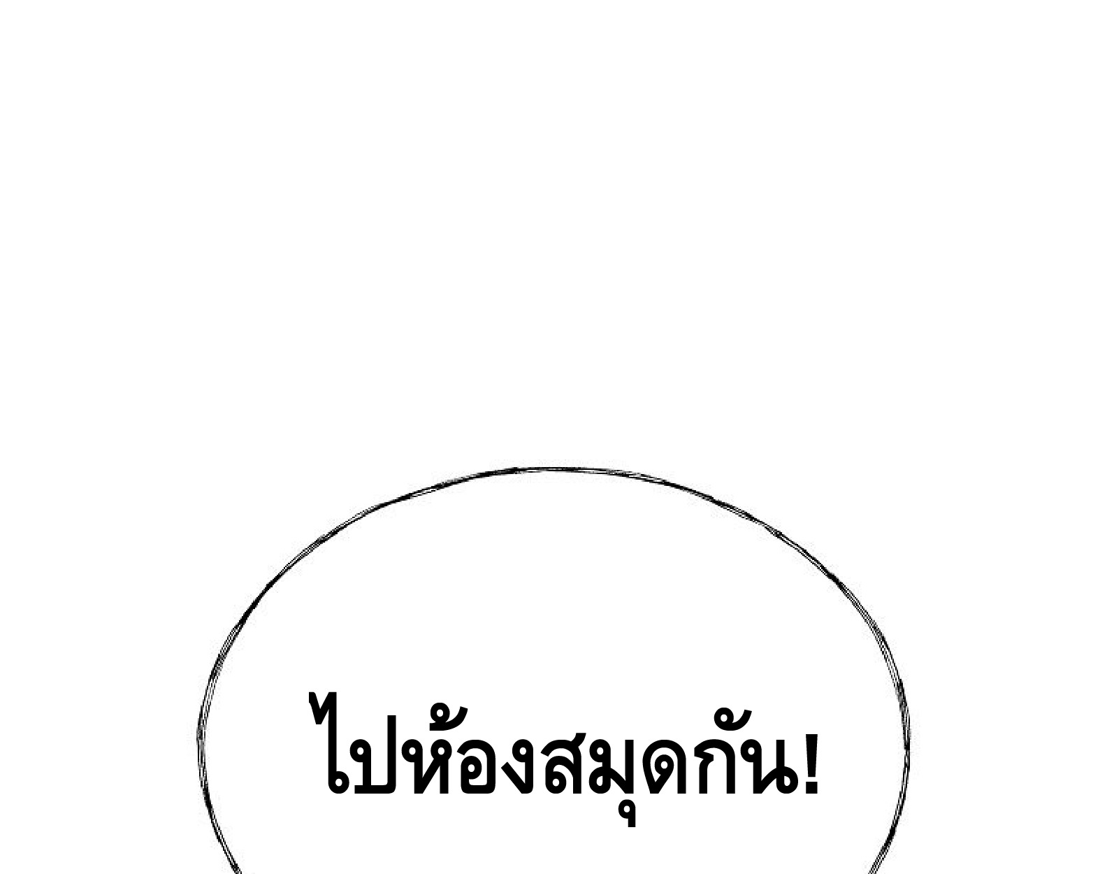 หน้า 130