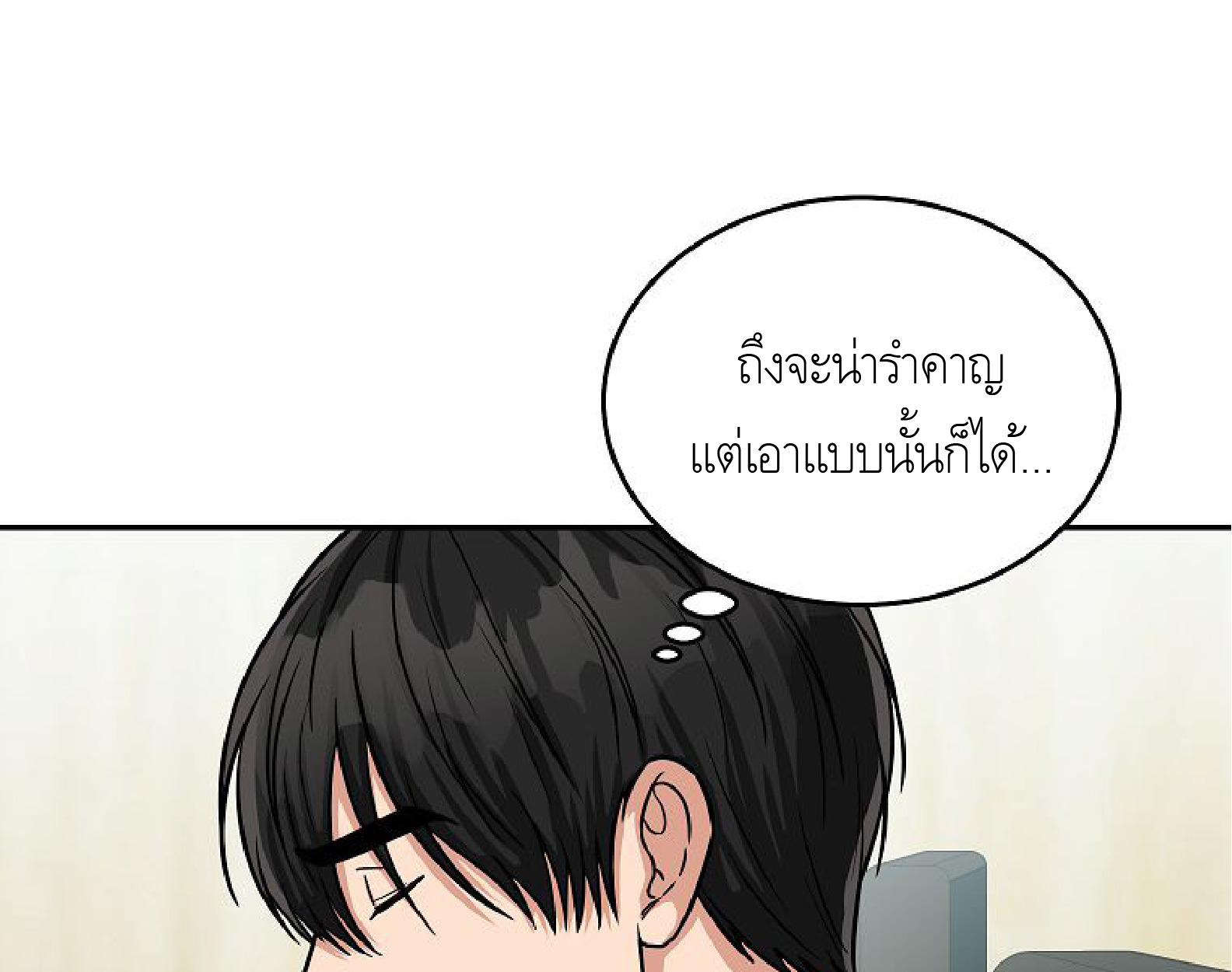 หน้า 133