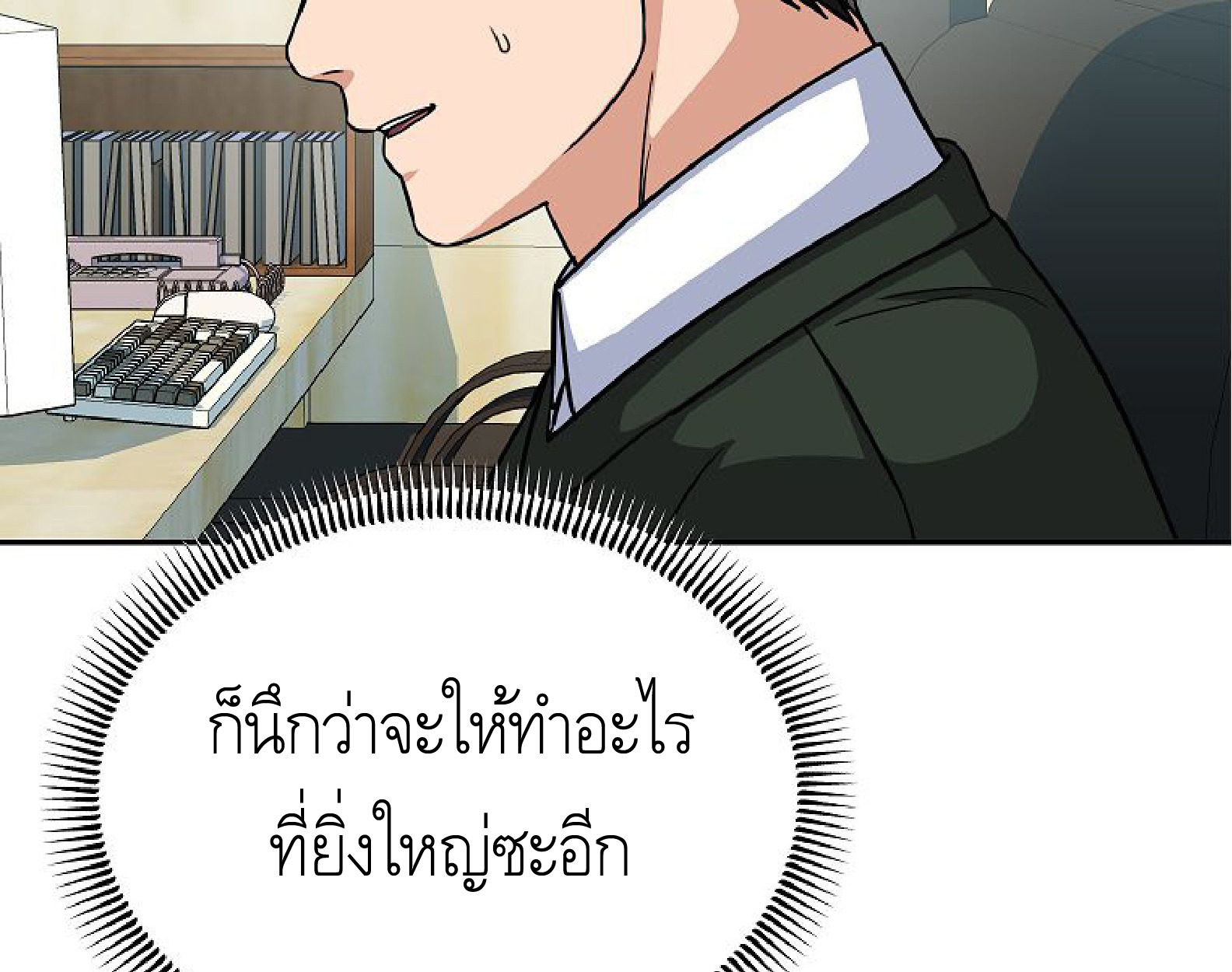 หน้า 134