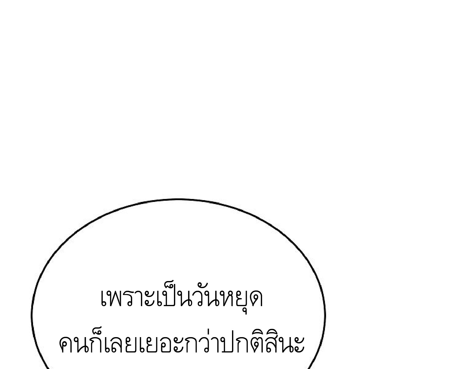 หน้า 141