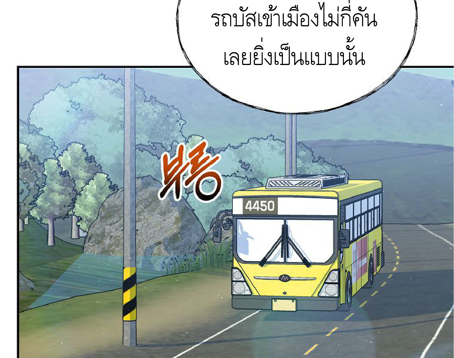 หน้า 145