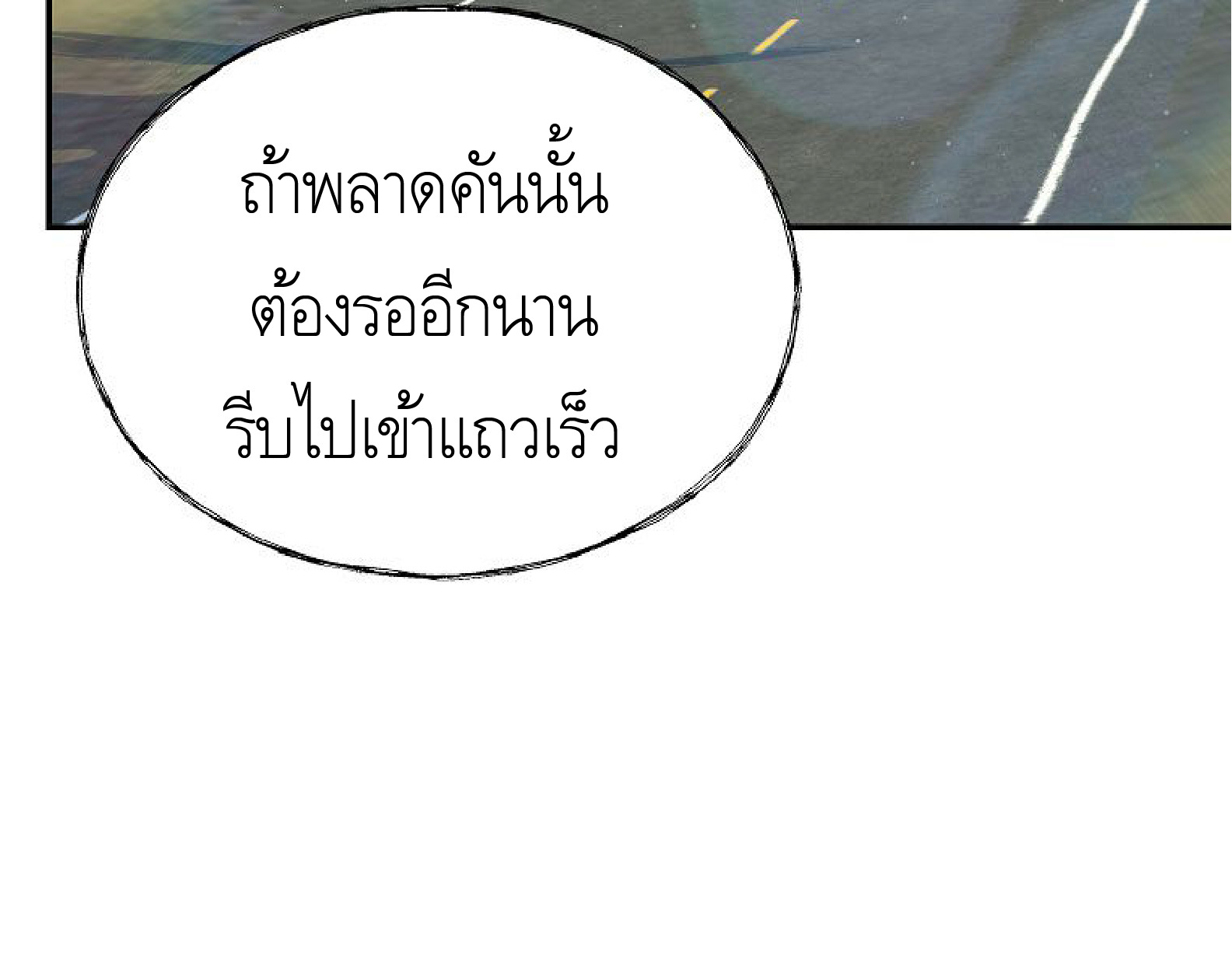 หน้า 146