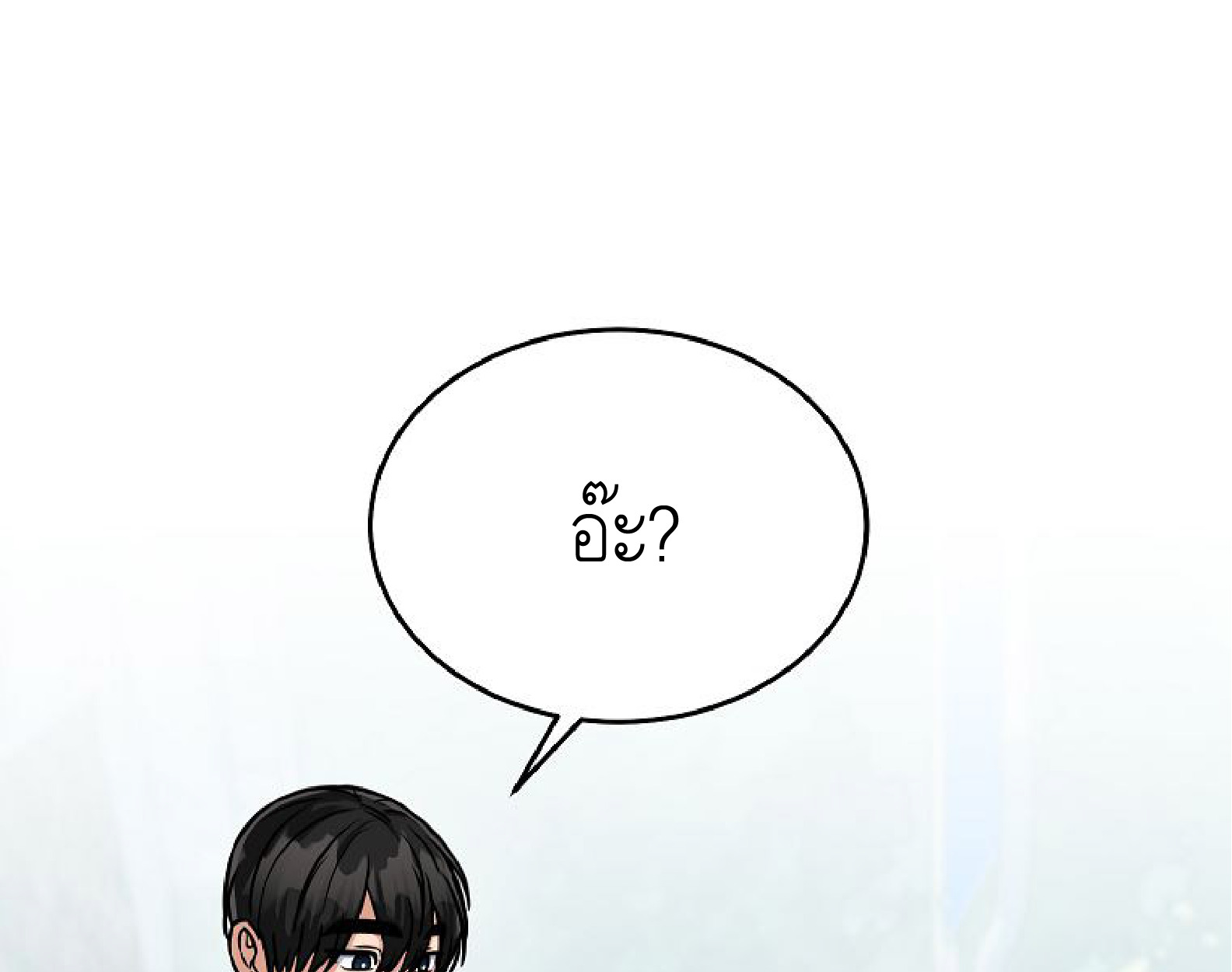หน้า 153