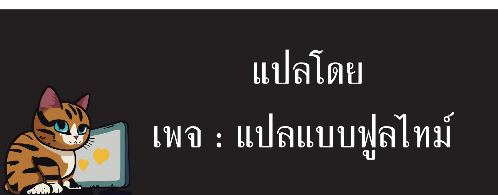 หน้า 162