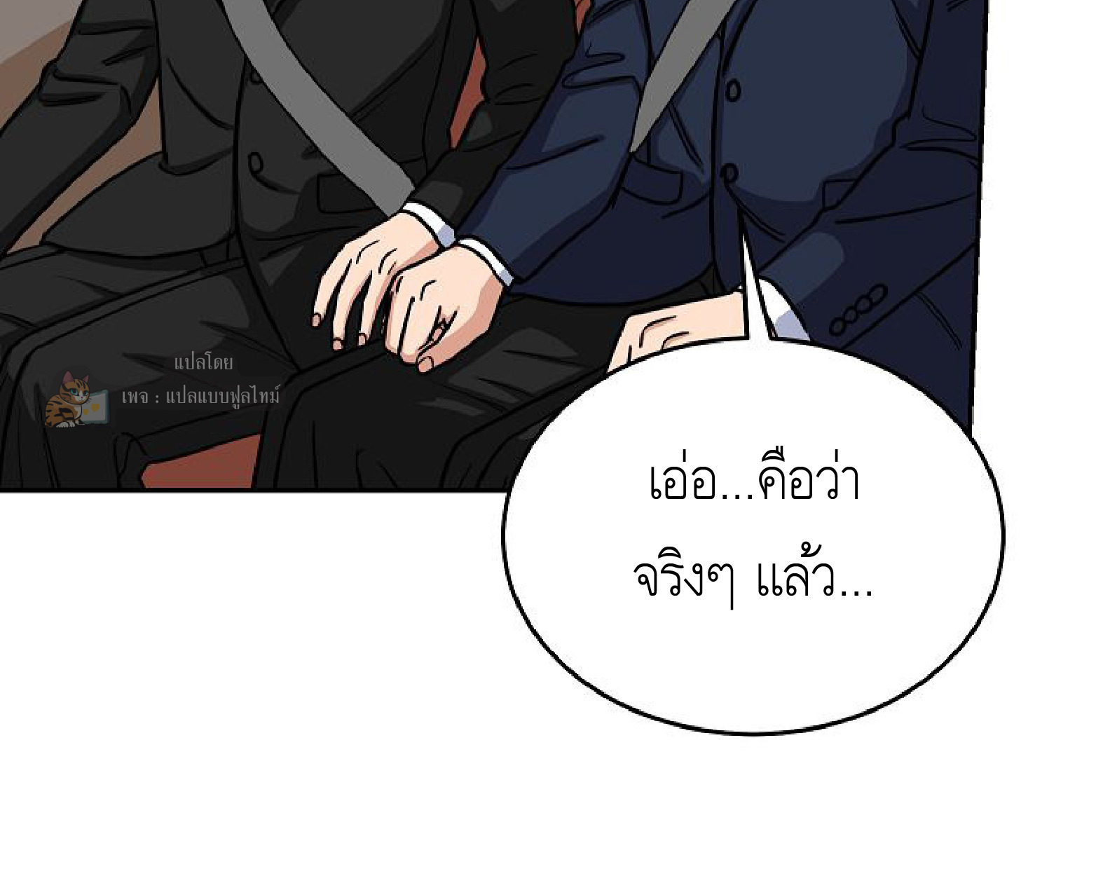 หน้า 61
