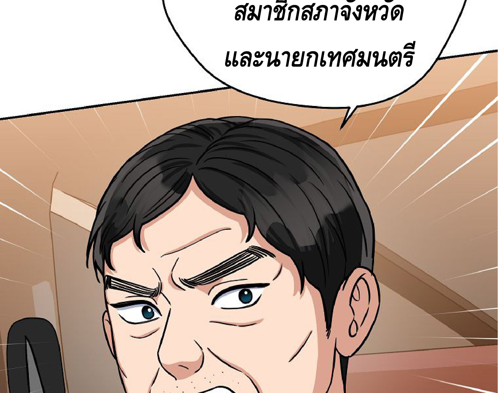 หน้า 67