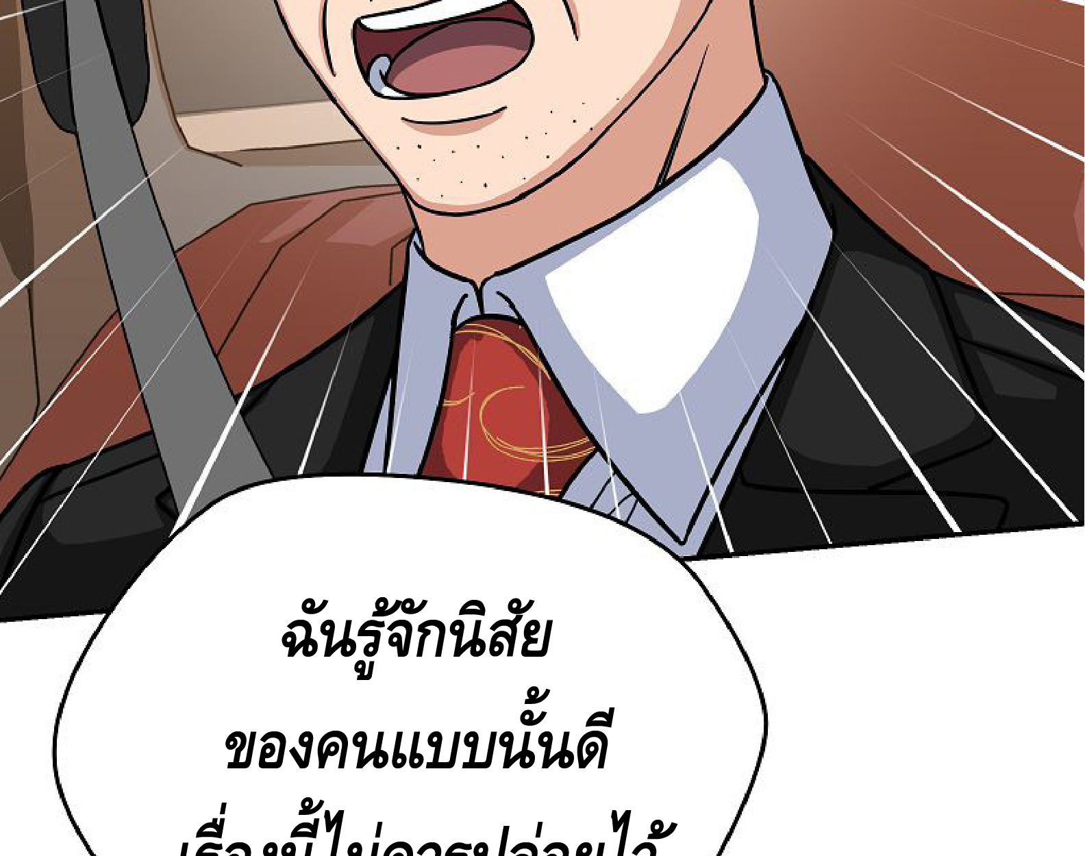 หน้า 68