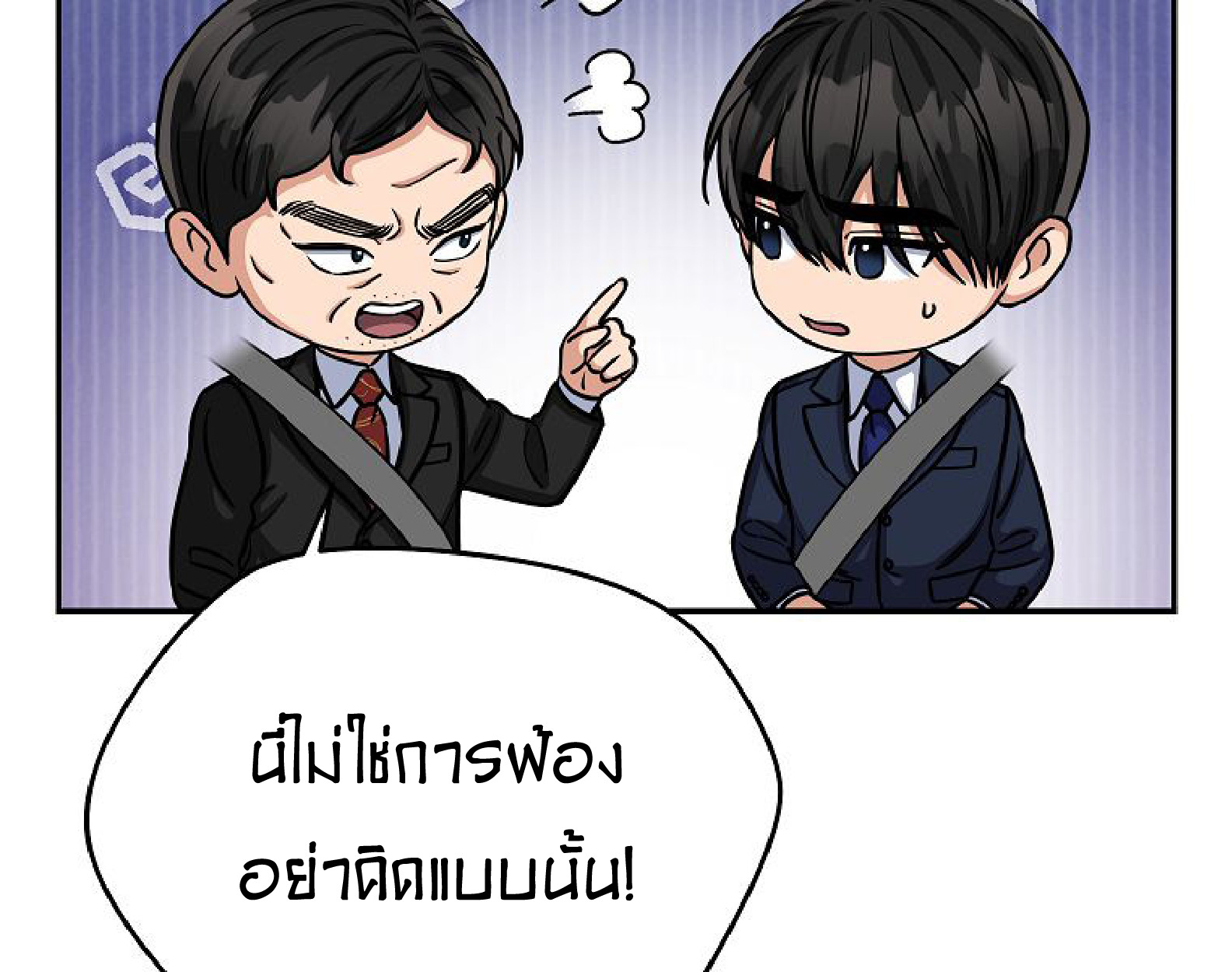 หน้า 73