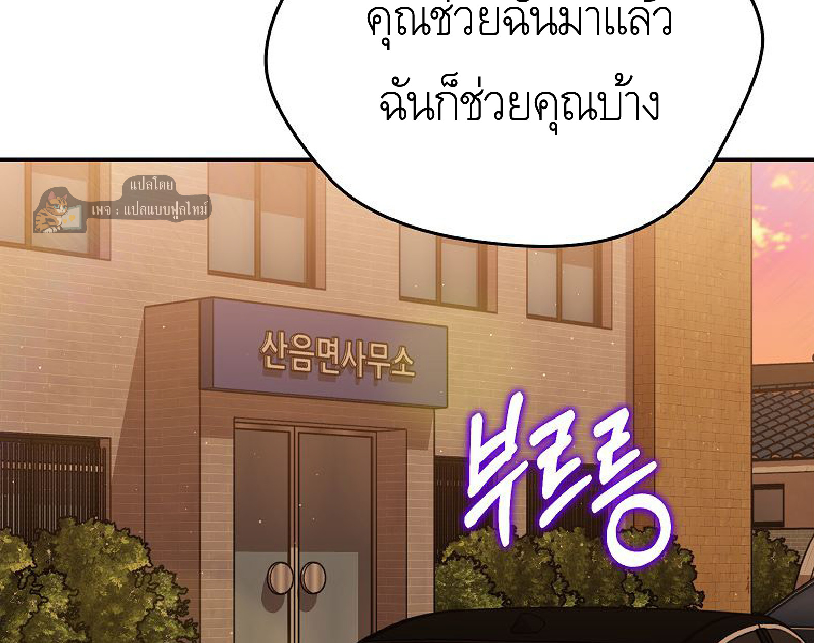 หน้า 75