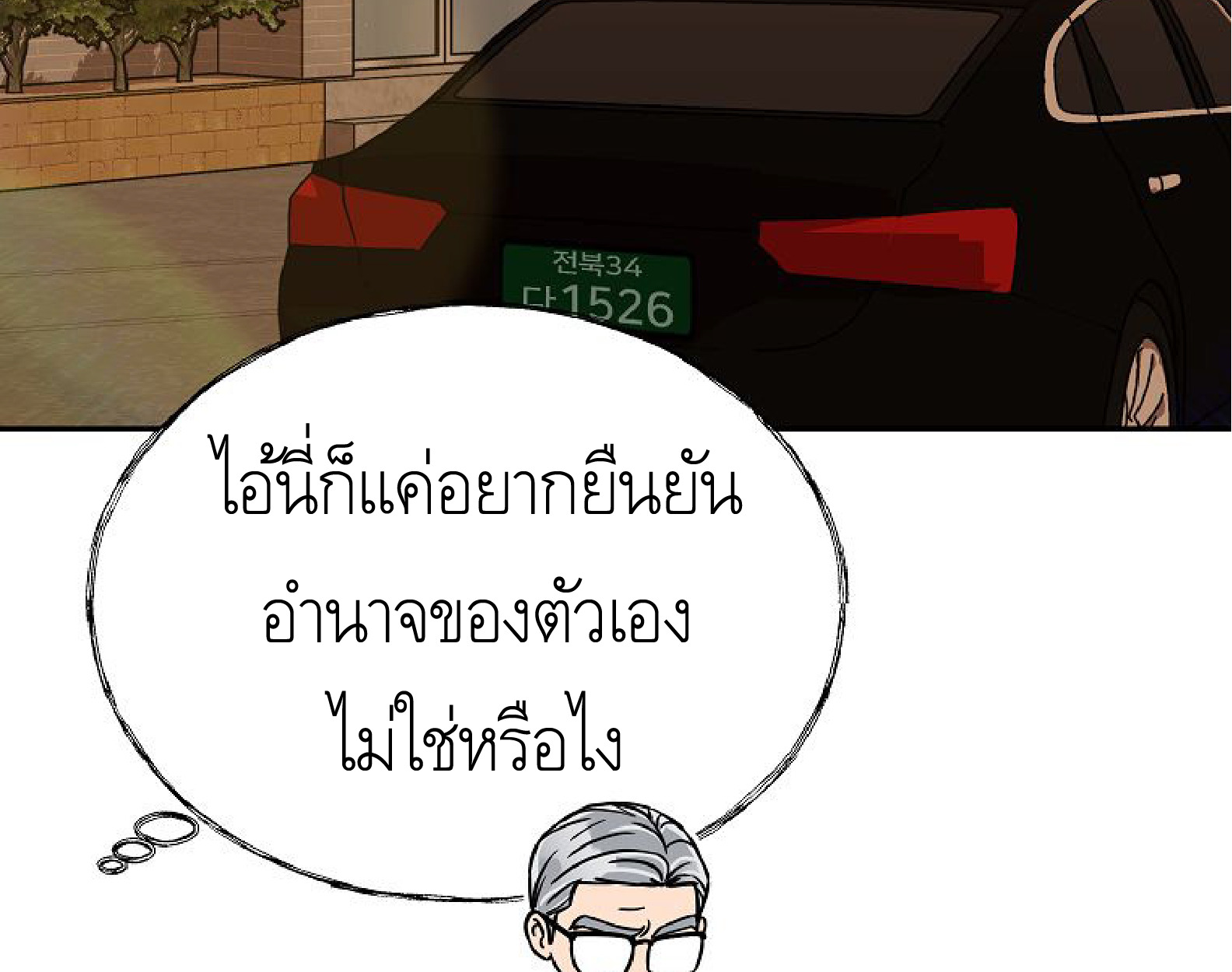 หน้า 76