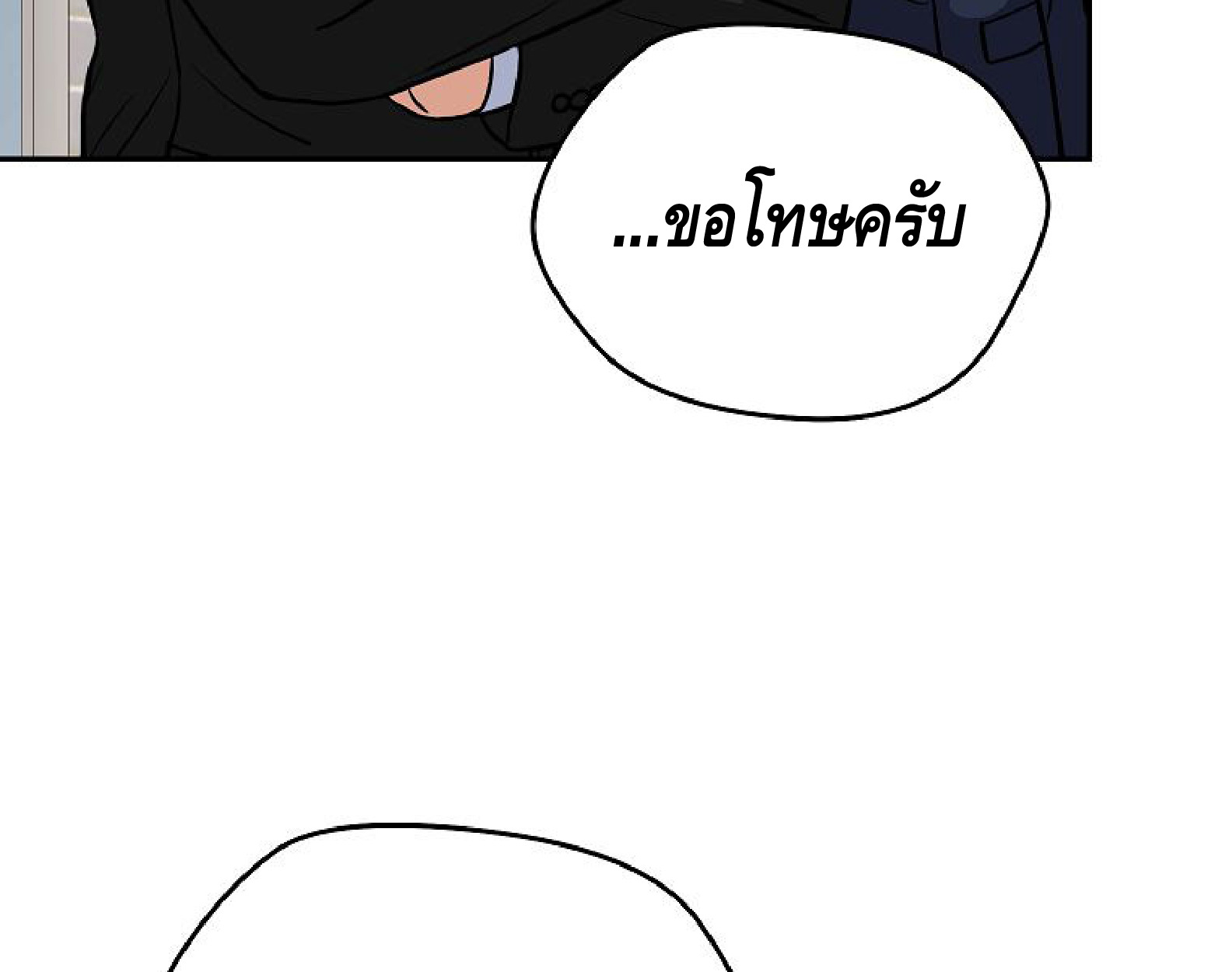 หน้า 83