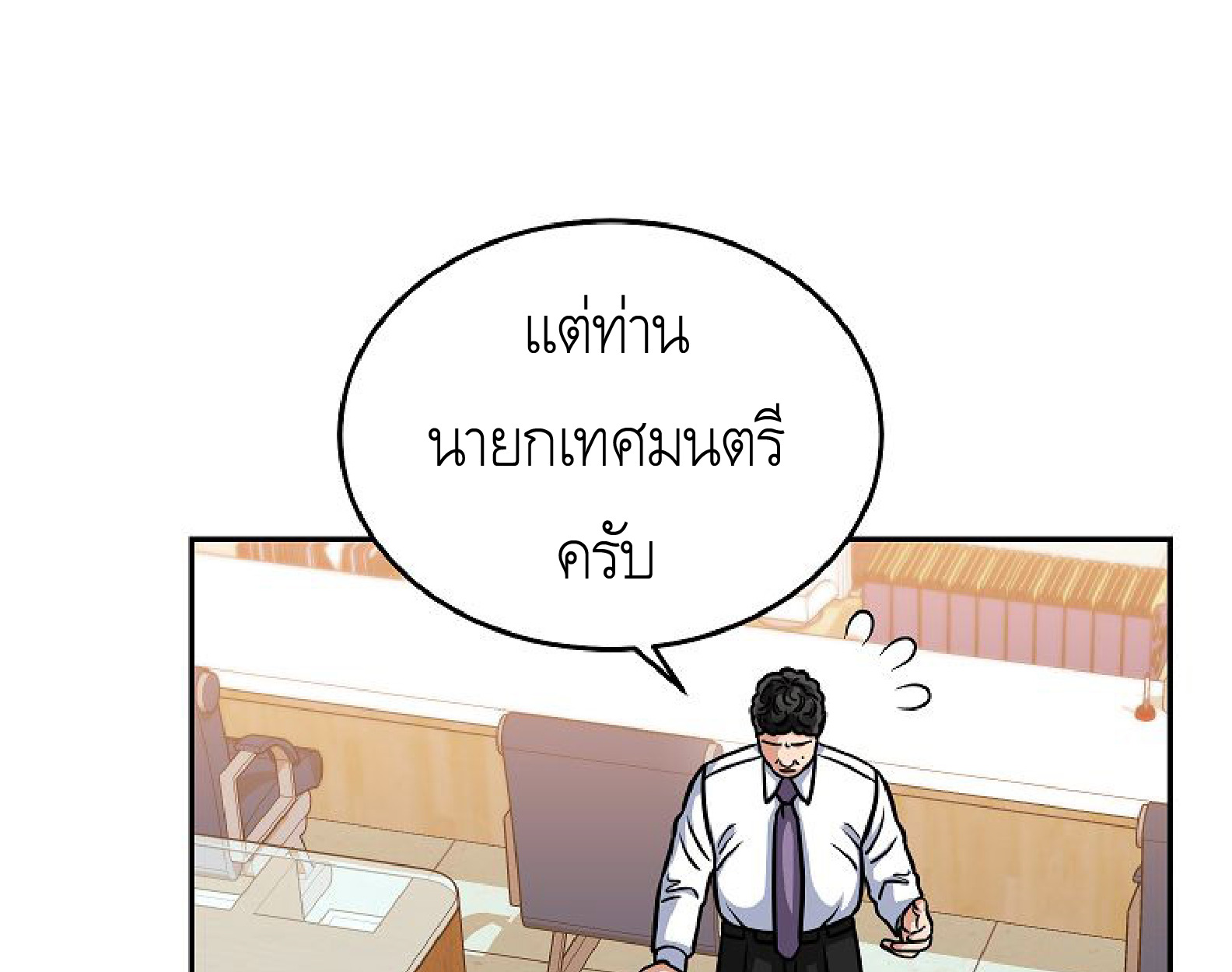 หน้า 87