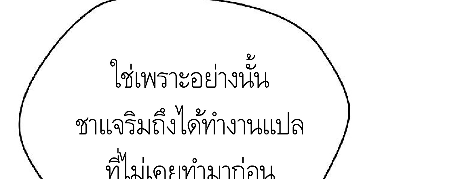 หน้า 90