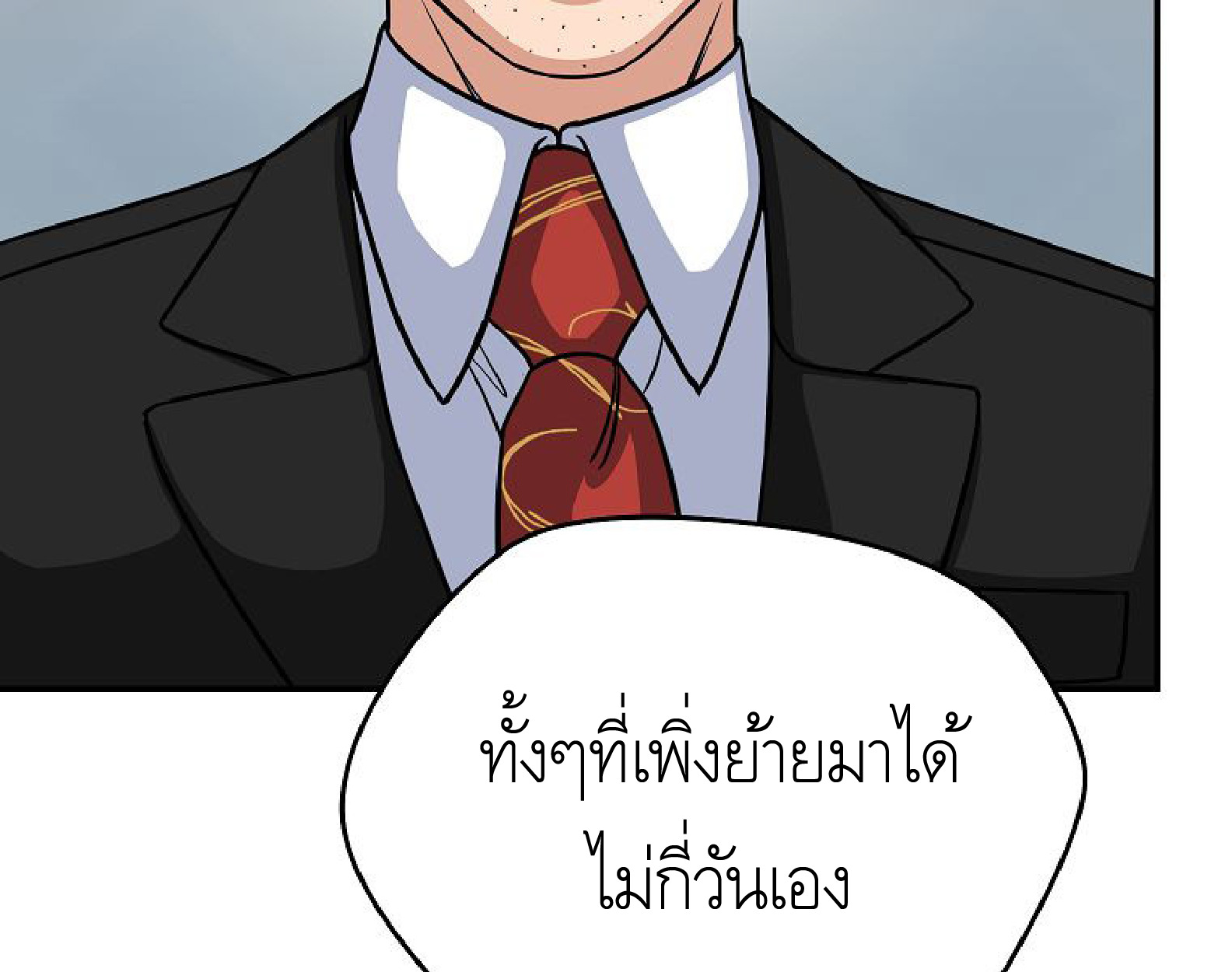 หน้า 92