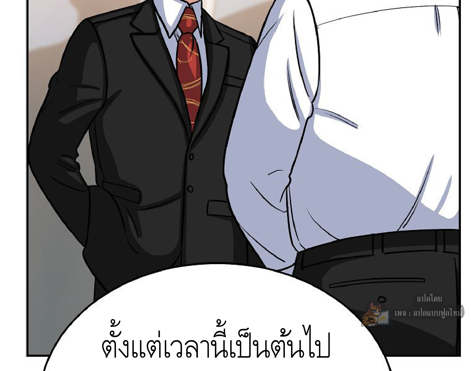 หน้า 97