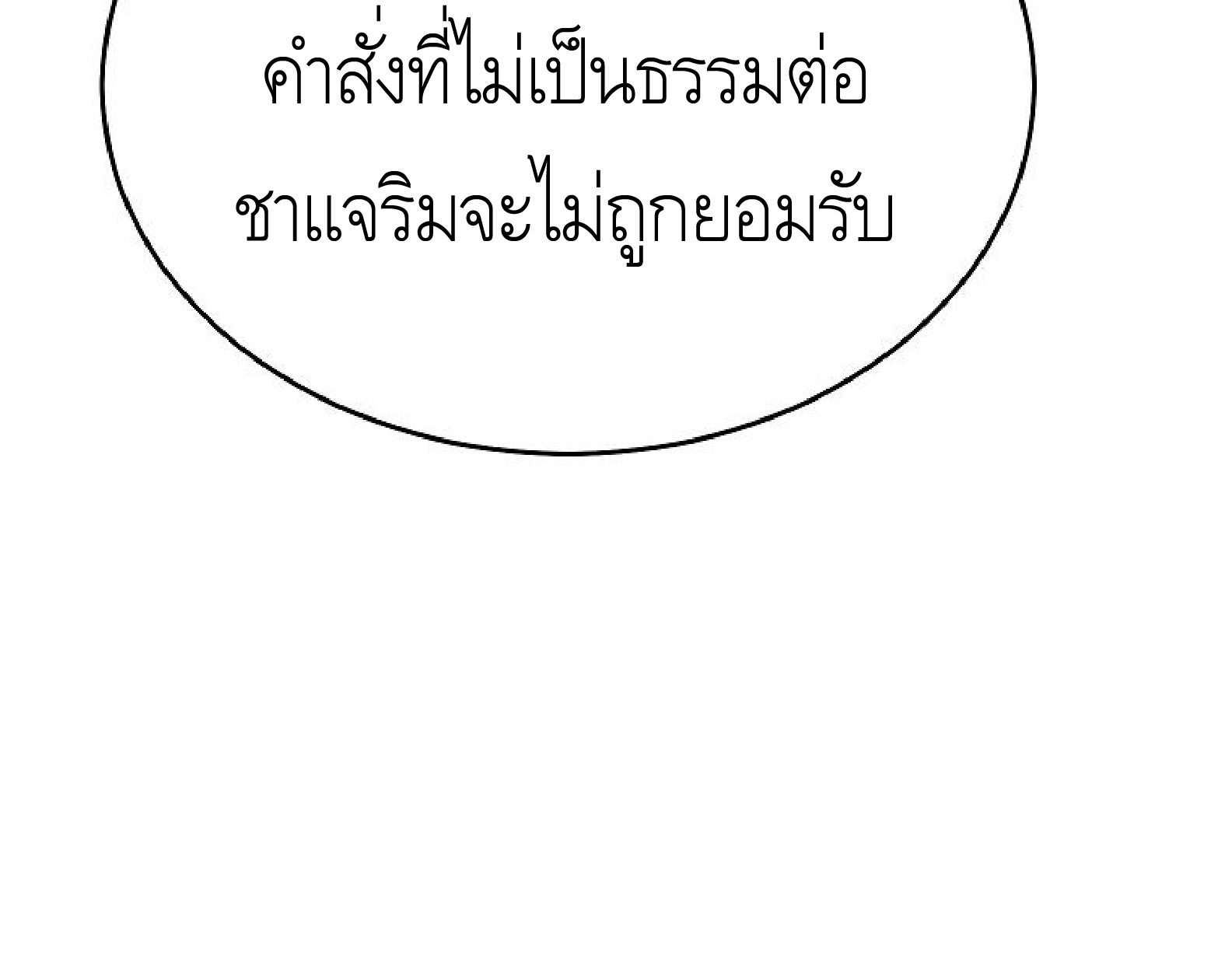 หน้า 98
