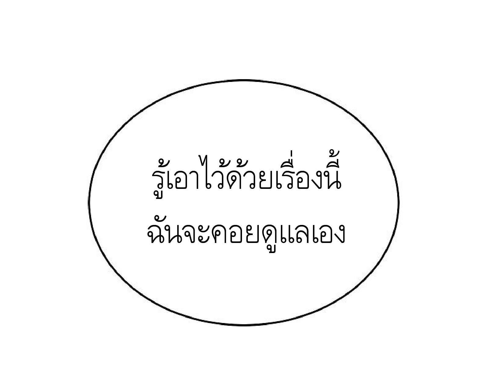 หน้า 99