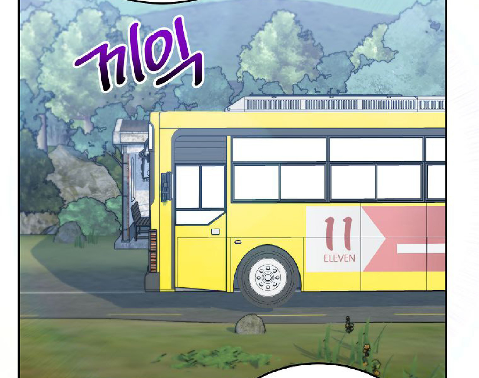 หน้า 11