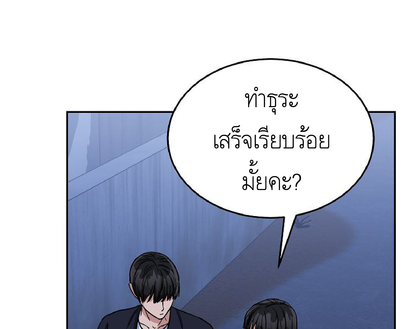 หน้า 104