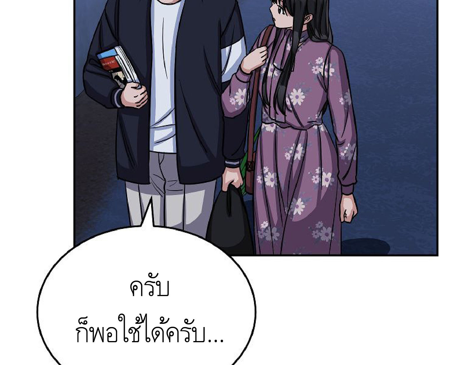 หน้า 105