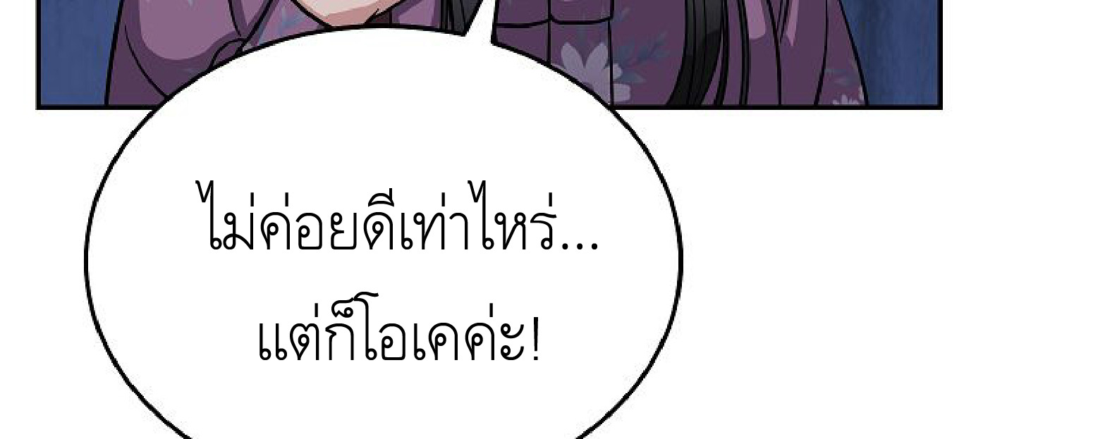 หน้า 108