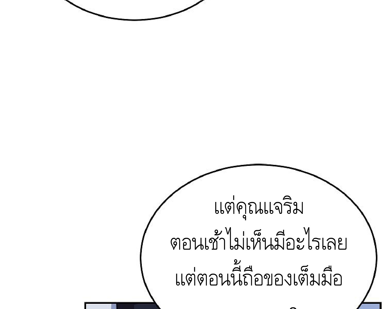 หน้า 109