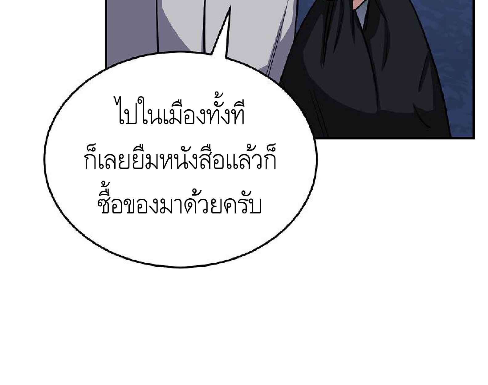 หน้า 111