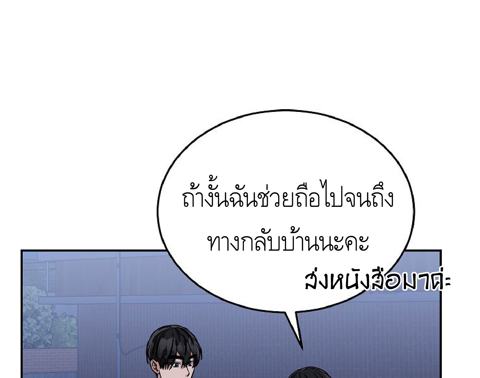 หน้า 112