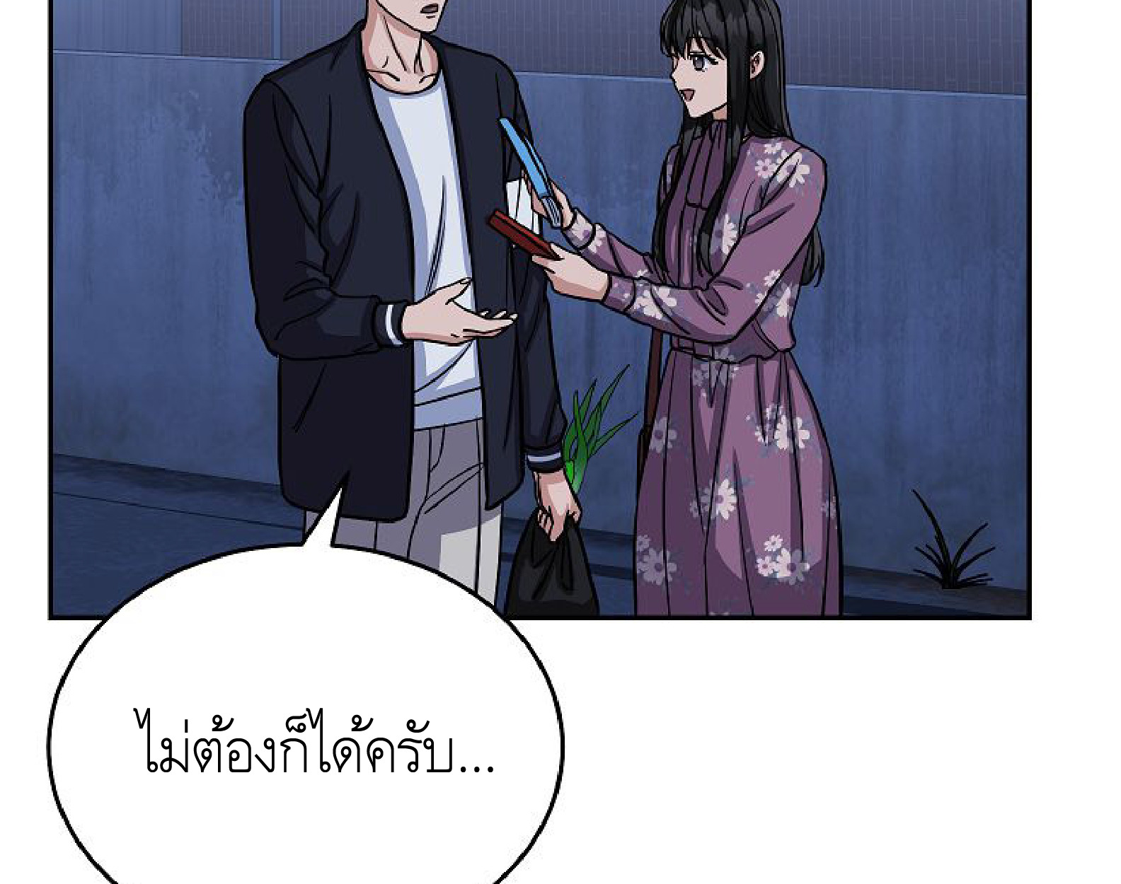 หน้า 113
