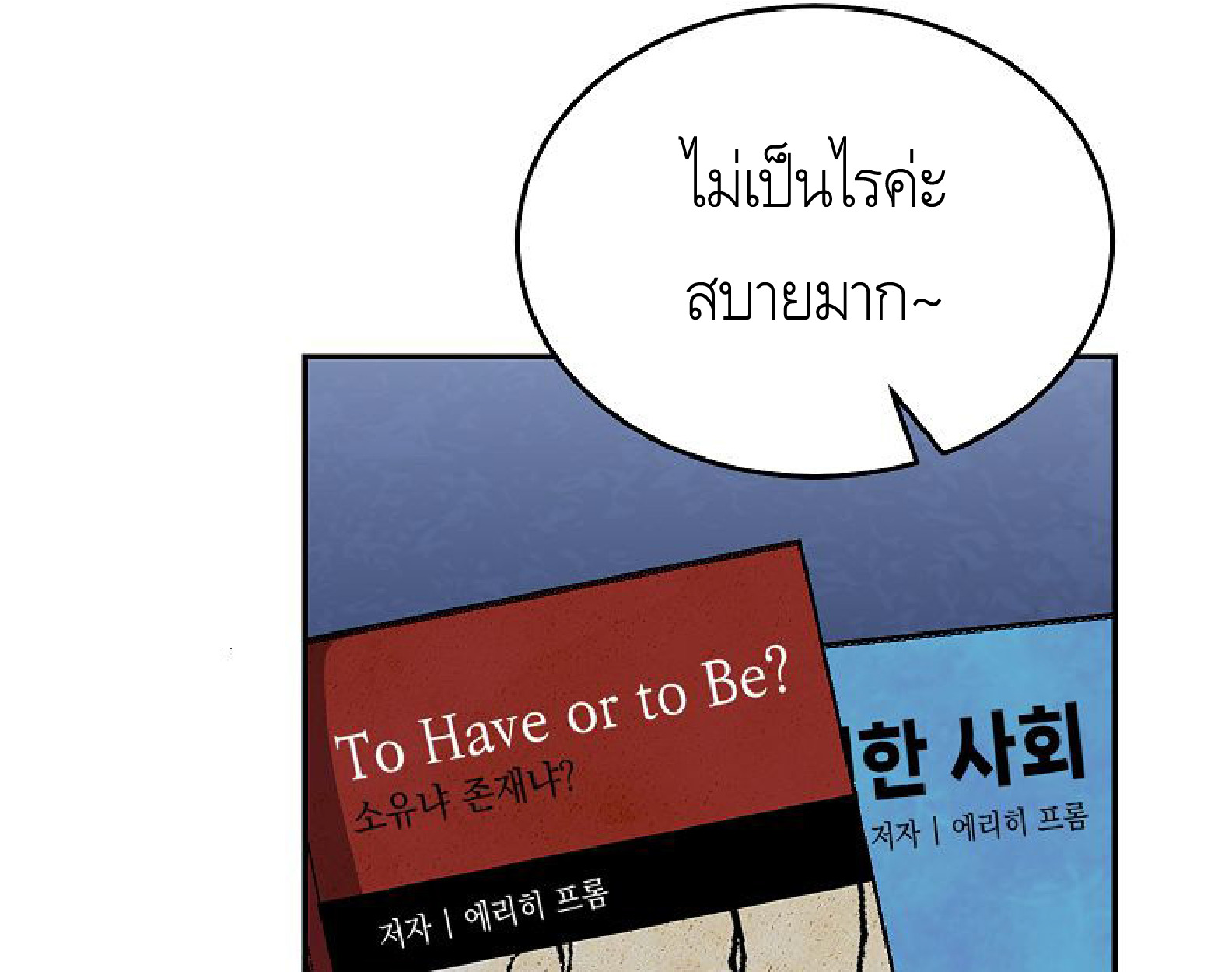 หน้า 115