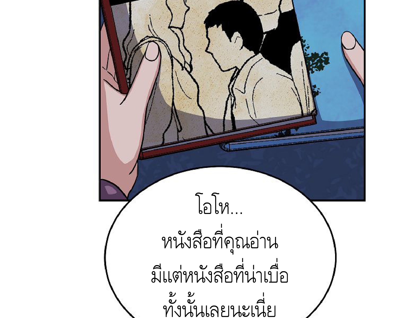 หน้า 116
