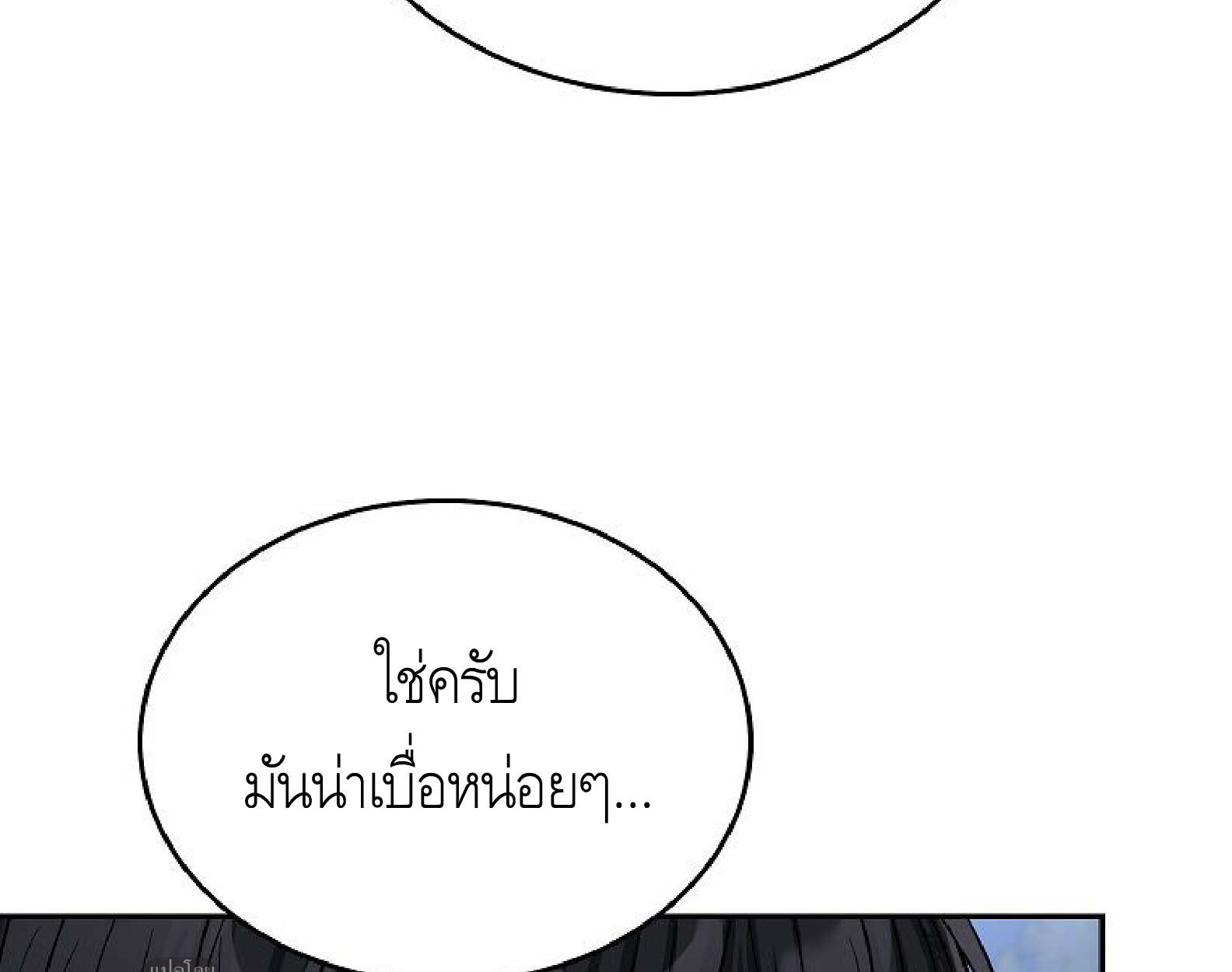 หน้า 117