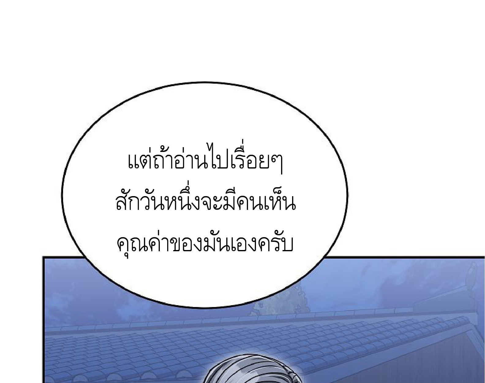 หน้า 119