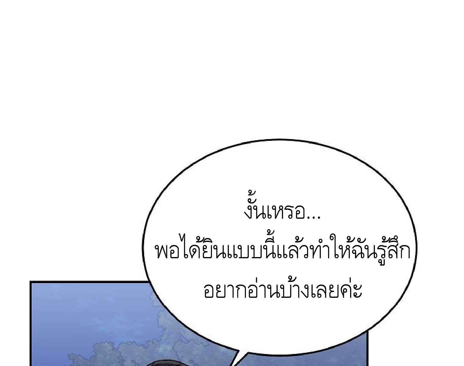 หน้า 122