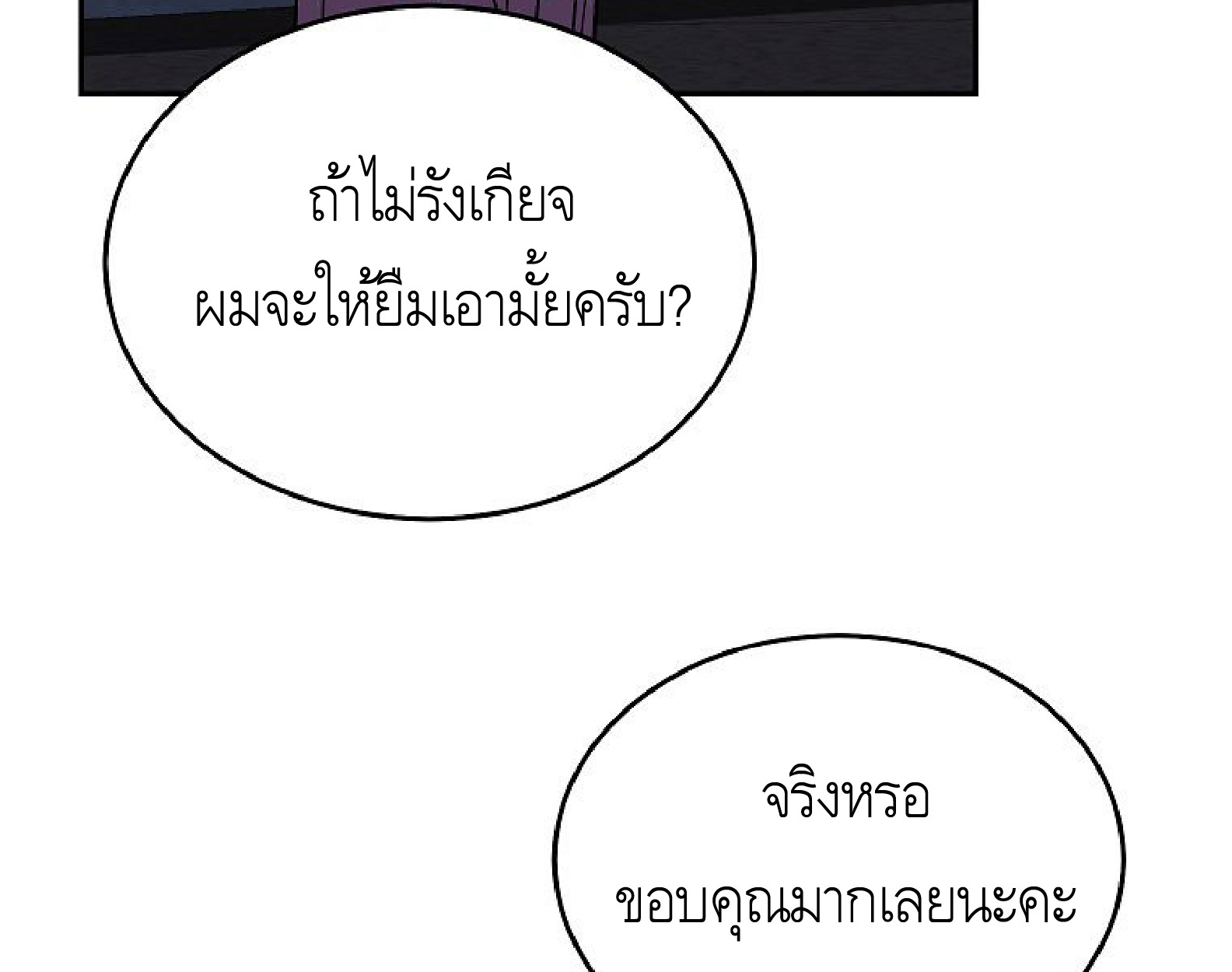 หน้า 124