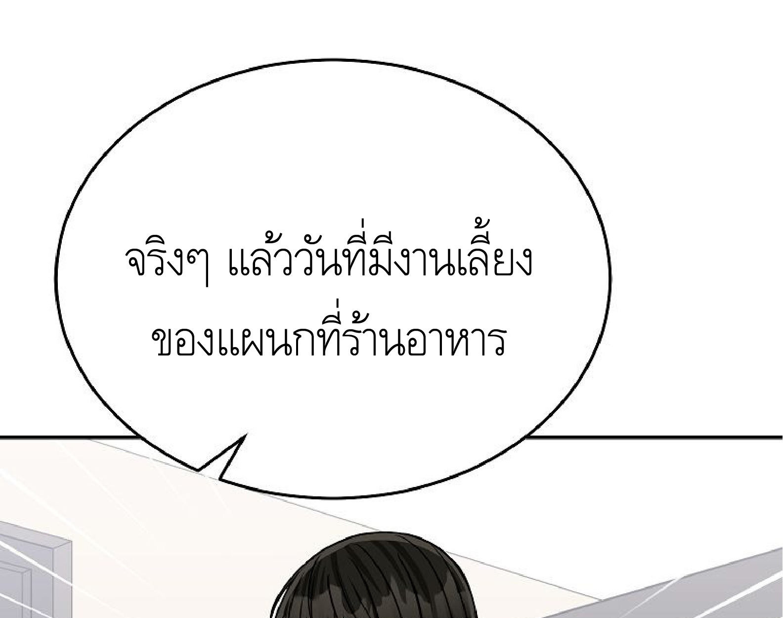 หน้า 131