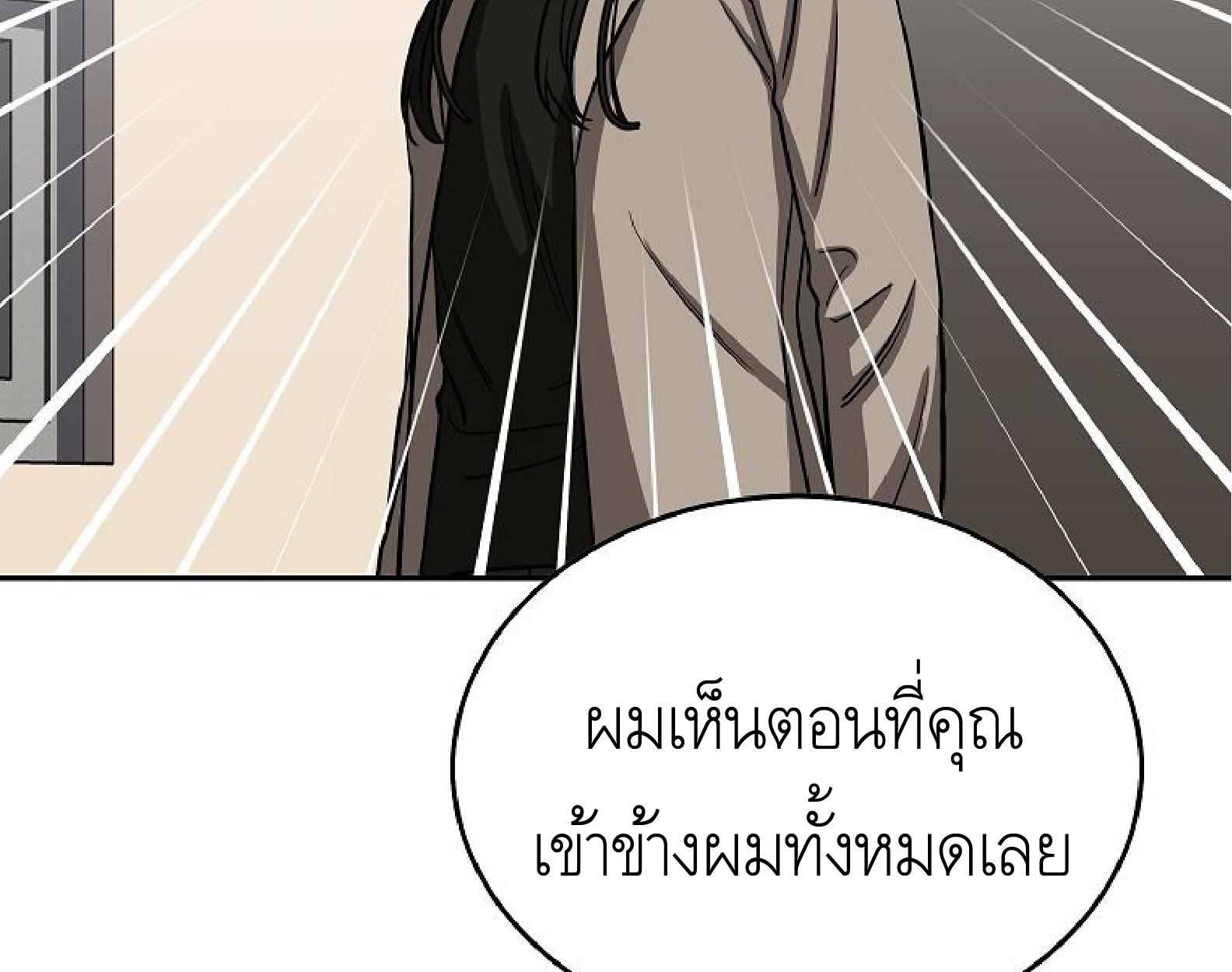 หน้า 133