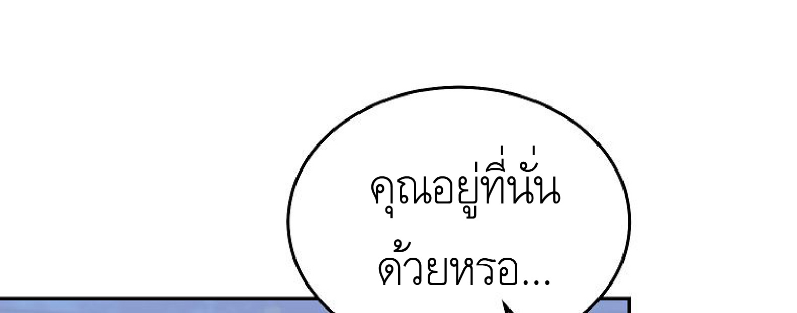หน้า 138